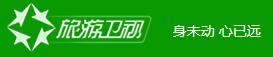 海南卫视台标