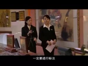 非常24小时第三部图册