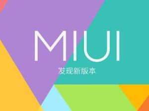 MIUI