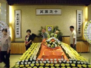 瞻仰遗容