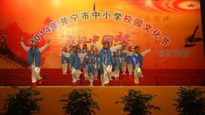 普宁普师高级中学图册