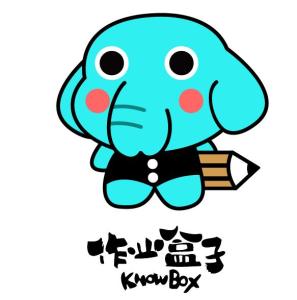 作业盒子