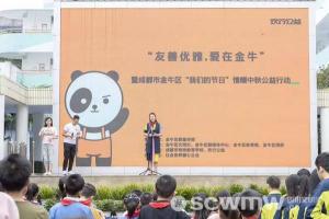 2019年中秋活动