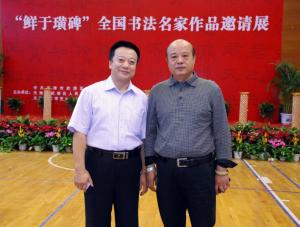 门玉华图册