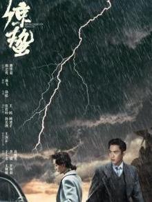 谍战深海之惊蛰