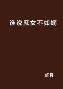 说与不说不如选择沉默 300