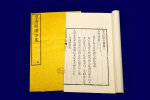 皇清开国方略