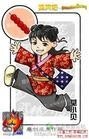 莫小贝卡通形象