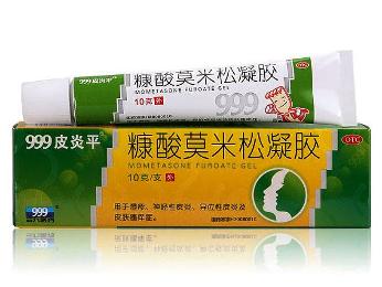 999皮炎平绿色装