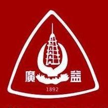 广益中学校徽
