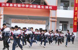 洪泽区