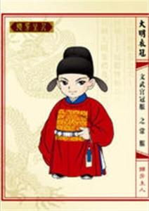 幞头图册