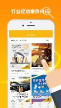 传不APP功能特色