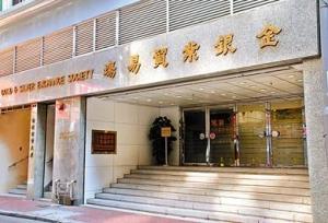 金银业贸易场图册