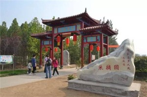 周家庄乡