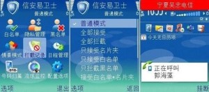 网络论坛
