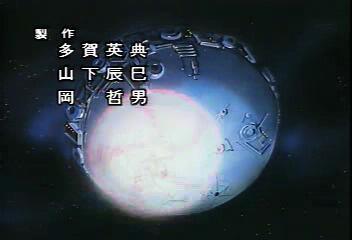 主炮发射