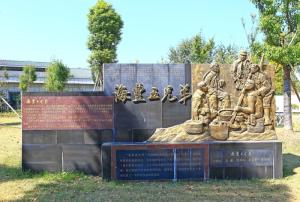 知青家园图册