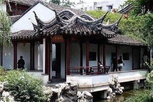 瞻园