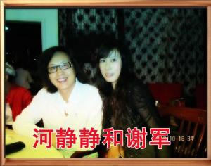 著名歌手 河静静
