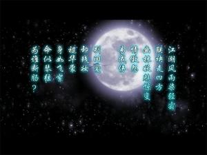 诉衷情·情怨