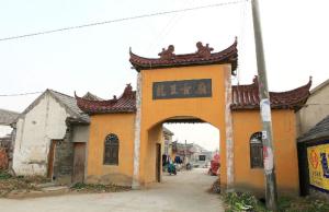 恒济镇旅游景点高清大图1