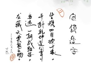 仓颉造字