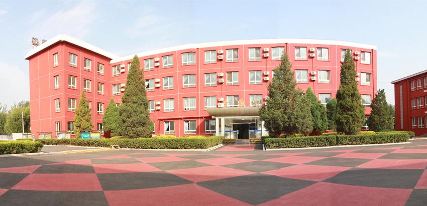 北京市中关村外国语学校