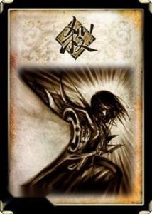 毒战三国杀模式新增基本牌毒.