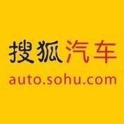 搜狐汽车