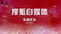 搜狐视频