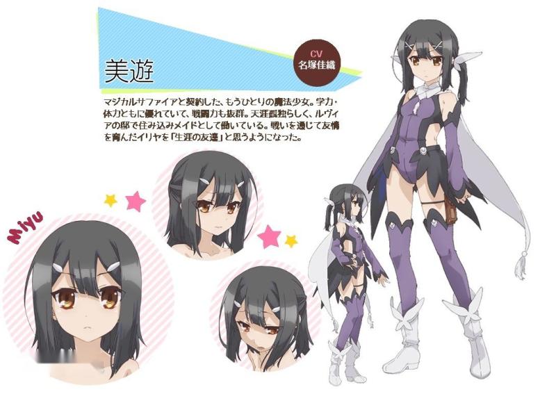 卫宫美游 搜狗百科 卫宫美游 搜狗百科