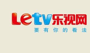 乐视网