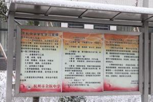 校园掠影