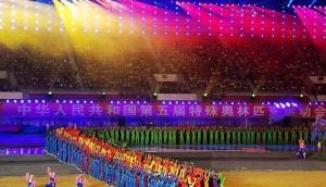 全国特奥运动会