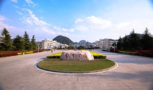 凯里学院
