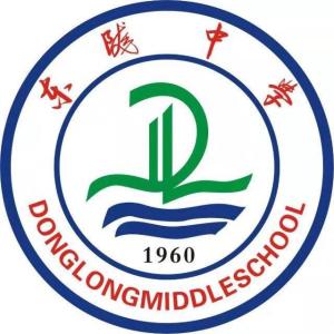 东陇中学
