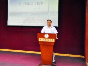 著名心理专家郝滨老师