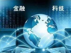 科技金融