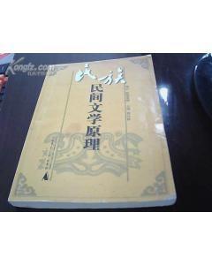 壮学成果集（20张）