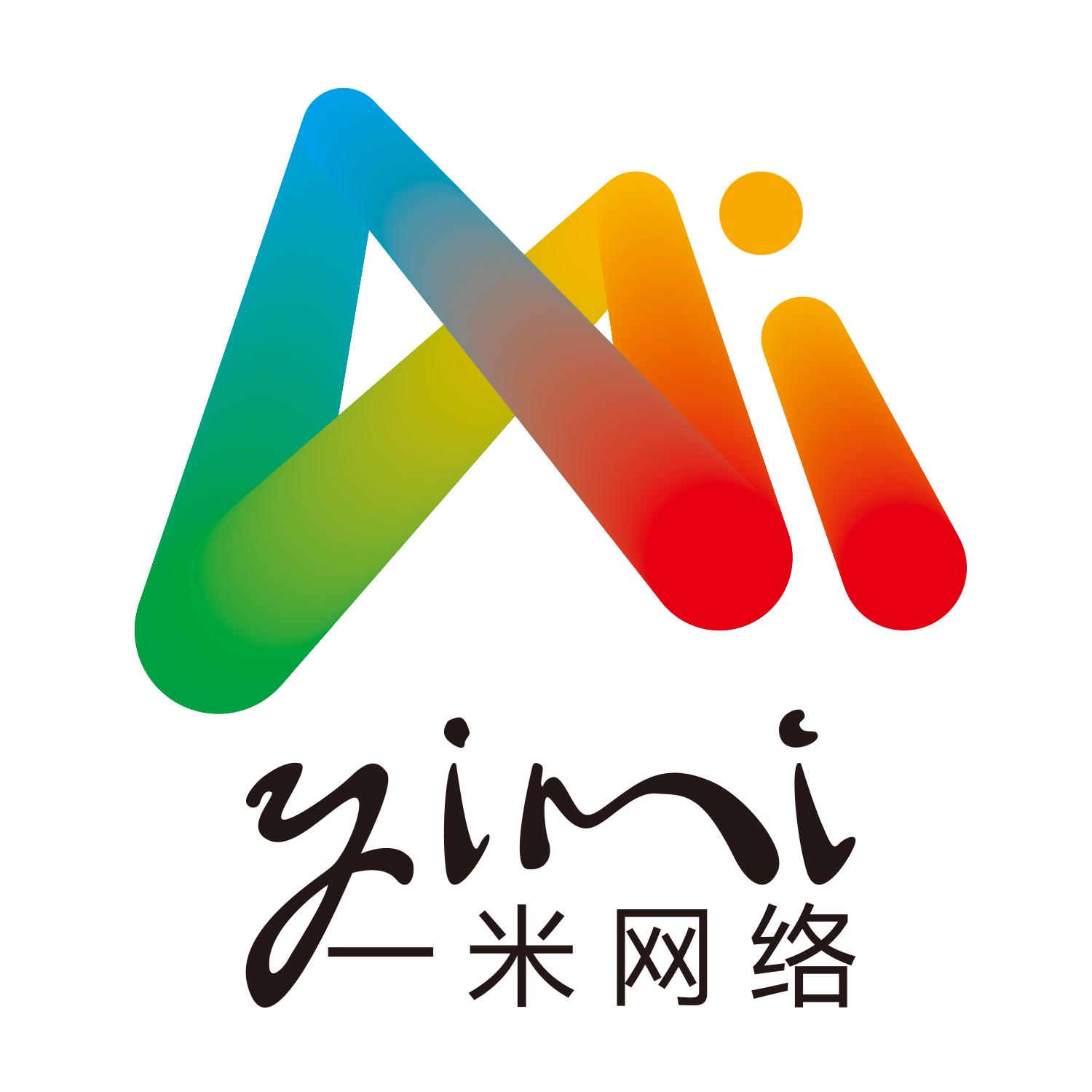 无锡一米网络有限公司