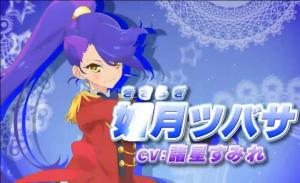 偶像活动STARS图册