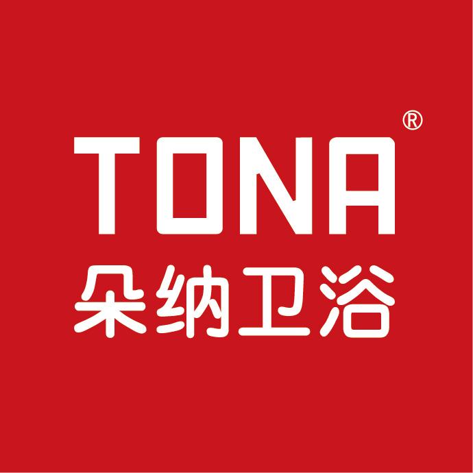 tona朵纳卫浴始于德国卫浴家具制造商,经过近二十年的发展,逐步成长为