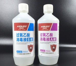 过氧乙酸