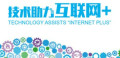 互联网技术