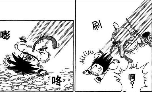 残像拳