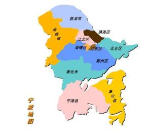 宁波取消计划单列市