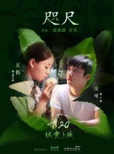 灵思沸点影业图册