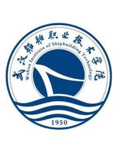 武汉船舶职业技术学院(图1) 武汉船舶职业技术学院(图1)