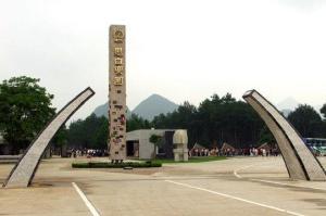 愚自乐园